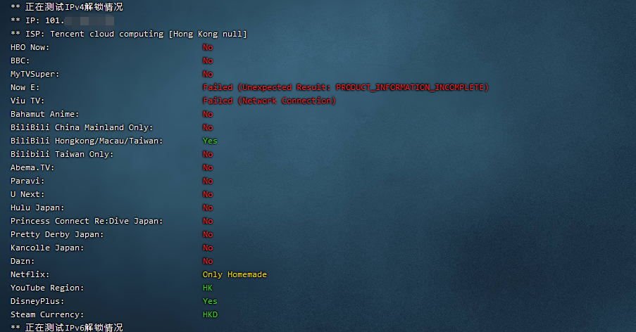 迫于最近清凉云HK101无法解锁netflix